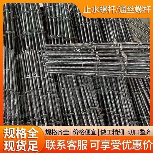 Jiancai Lin Tongsi Wasserstoppschraube Integrierte Vorlage Trolley verlängerte Wand-T hervor M12M1416 Drei-Segment-Drahtschraube Customized Product Order Consulting Customer Service