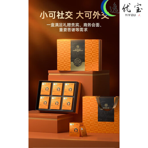 北京同仁堂破壁灵芝孢子粉礼盒装官方中老年过年送礼精选 1盒装共90袋