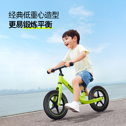 酷骑COOGHI儿童平衡车1-6岁滑行宝宝婴儿学步车小童超轻入门款S2 S2平衡车酷骑绿（12寸）