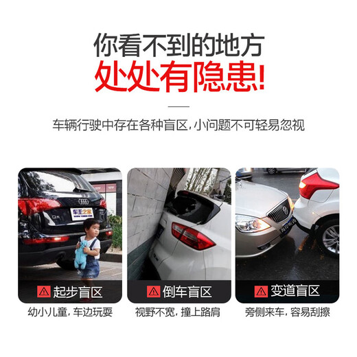 Yijie Automobile Rear View Mirror Small Round Mirror Reversing Artefact Blind Bern High Definition Miroir Auxiliaire Miroir Multi-fonction Multi-fonction Reflecteur [HD sans bord