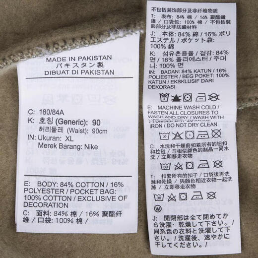 Nike (NIKE) Men's AS M NK SOLO SWSH FLC CF PANT Trousers DX1365-320 XL