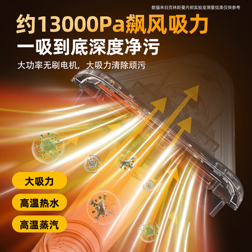 Klinsmann high temperature steam fabric machine sofa cleaning machine household all-in-one suction carpet and curtain cleaning machine carpet cleaning and mite removal machine C988 steam model about 100 degrees steam + 90 degrees hot water + free cleaning liquid