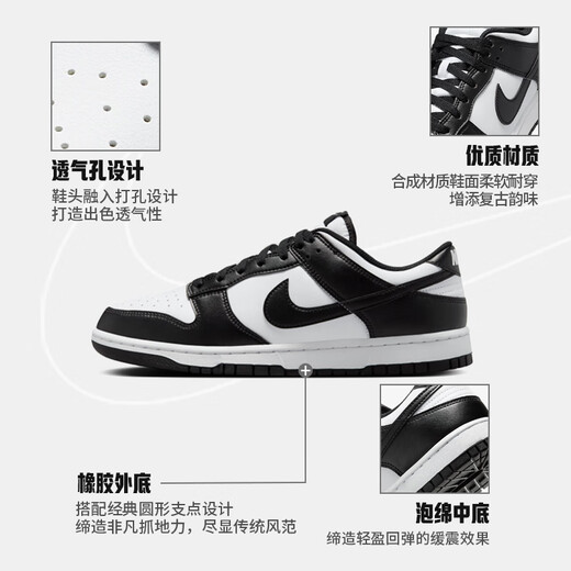 
Nike NIKE men's retro casual shoes DUNK cushioning sneakers HF5441-100 black and white 42