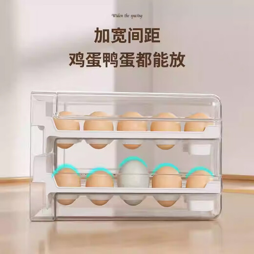 Jia helper egg storage box drawer-type partition anti-fall crisper food grade special egg tray egg tray double layer 60 grids