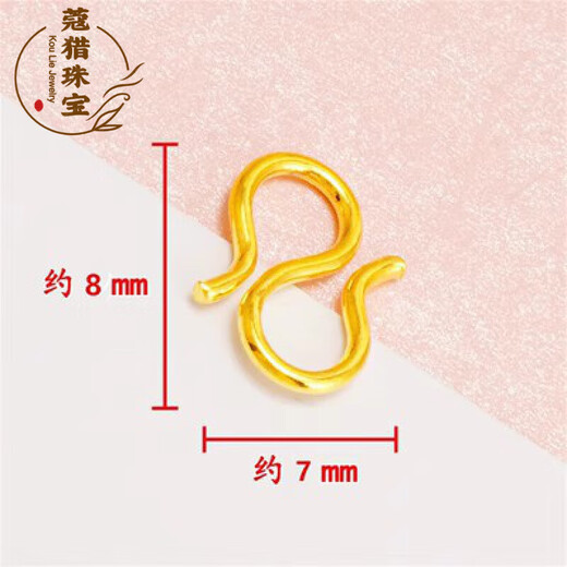 18k gold universal buckle pendant buckle necklace buckle safety buckle gold bracelet buckle DIY with 7*8mm small S buckle