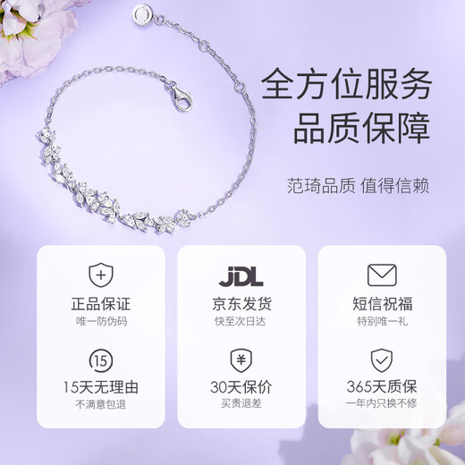 Fanci Fanqi Wisteria Lächeln lila Armband Mädchen Silber Kleidungsstücke Licht Luxus High-End-Schmuck Geburtstag Geschenke für Freundin und Frau