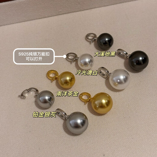 Everlasting Leaf Pearl Pendant Shijia Austria Strong Light Single Silver Gray Buckle Silver Necklace Simple Feeling for Women Silver Gold Buckle 10mm Australian White