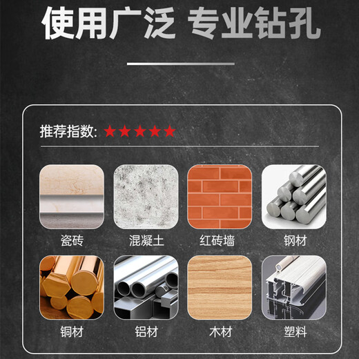 Lichang drill bit for ceramic tile drilling, high hardness cement concrete hole opening, overlord drill, glass alloy triangle drill impact list