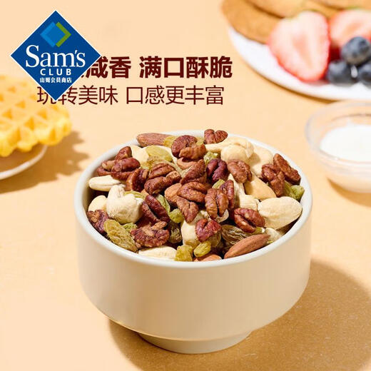 Member s Mark Selected Pecan Kernels 350g 350g