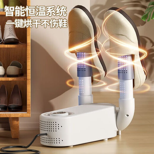 Shoe dryer, household small shoe oven, heated shoe shoe dryer, children's winter shoe warmer, quick-drying shoe artifact, top version, timing/sterilization/quick-drying/deodorizing