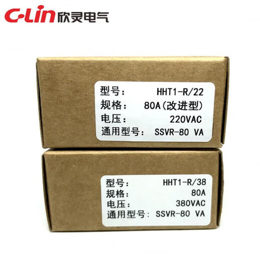 CLin欣灵牌HHT1R/38 80A HHT1R/22 80A单相固体调压器SSR80VA HHT1R/3880A