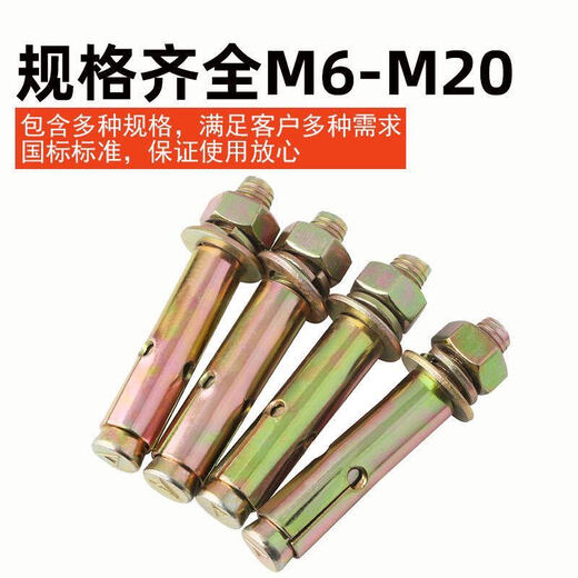 溥畔镀锌铁膨胀钩子拉爆带勾螺丝吊顶吊扇灯笼挂钩吊钩M6m8m10M12 国标M6*7027个打孔8