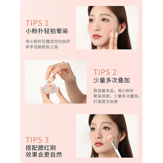 FOREVER KEY Blush Mud Cream Yunrou Tipsy Girl Nude Makeup Brightening Gift for Girlfriend 17# Gray Rose