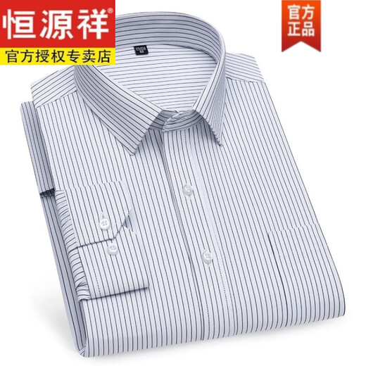 恒源祥抗皱衬衫男士长袖春秋季新款商务休闲棉衬衣免烫职业正装时尚条纹 6624 38