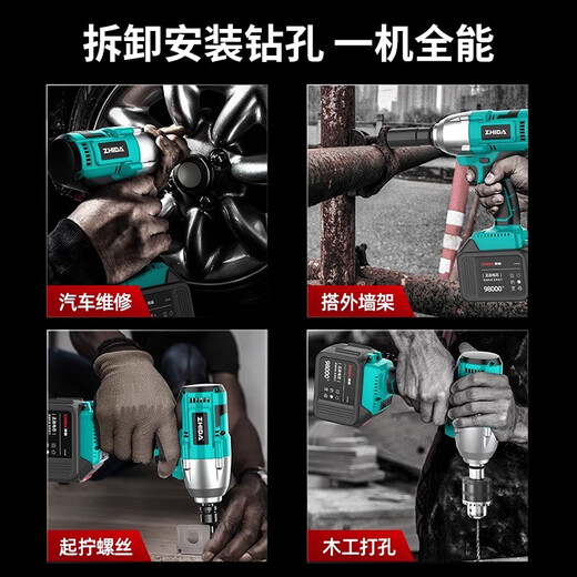 质霸无刷电动扳手大扭力冲击锂电板手风炮强力重型汽修专用定制 5- 工业重型款9880N-(15780