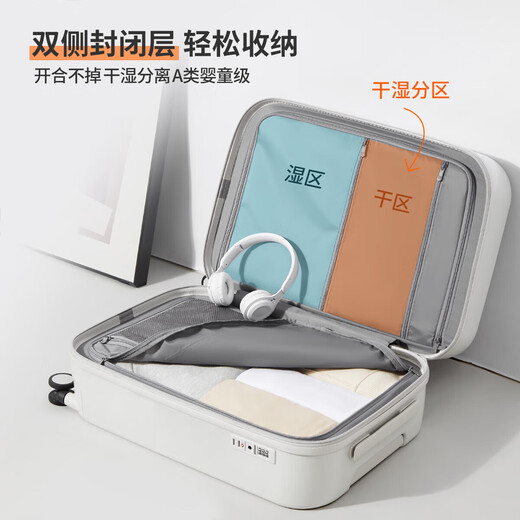 Mixi multifunctional trolley suitcase small boarding case female 20-inch suitcase male password box smoke white 90