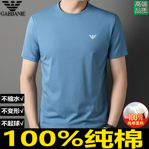 EMPORIO ARMANI men's short-sleeved t-shirt pure cotton men's 2024 new high-end cotton half-sleeved shirt 1518 white M