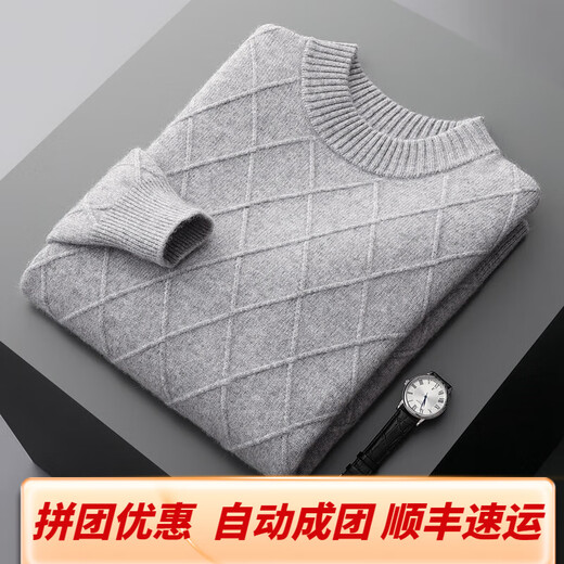 
Orograpeland Ordo City produces new cashmere sweater for 24 years in autumn and winter for men, heavy thick diamond-shaped sweater, base, flower blue L 130----150Jin [Jin equals 0.5 kg]