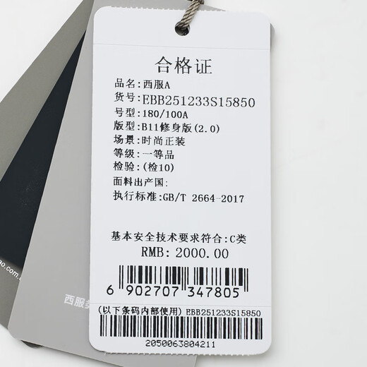 Anniversary Bird Suit Men's First Suit in Life 2025 Spring New Men's Fashion Formal Suit and Pants Suit Blue Stripes 50 A(180/100) /Please note the waist or pants