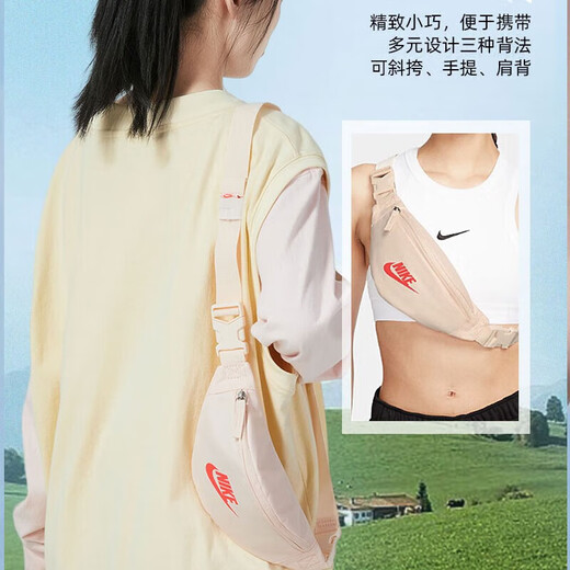耐克（NIKE）腰包男学生女包运动包户外休闲包出游旅行斜挎包单肩包 DB0488-838