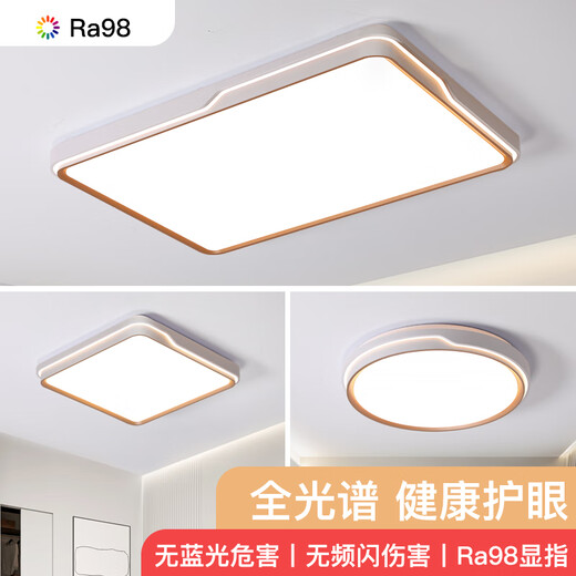 Foshan iluminación completa Protección de ojo Lámpara de techo LED LECHEL LECH LAMP de sala de estar simple Habitación principal Comedor Comedor Modelo de platino 9767 cm Voz fuera de línea [Espectro completo