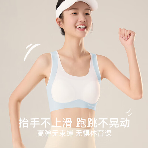 Meishi Anxuan [2 packs] Girls underwear junior high school and high school students in the development period of sports shock-proof vest for women without traces