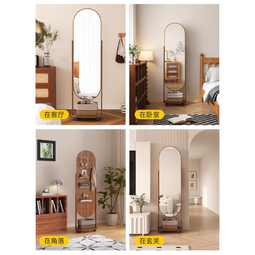 Millennium Huafu Cave Board Clothes Mirror Rotating Full Body Moving Floor Mirror Household Clothes Hanger Integrated Fitting Mirror 170*40 Warm White