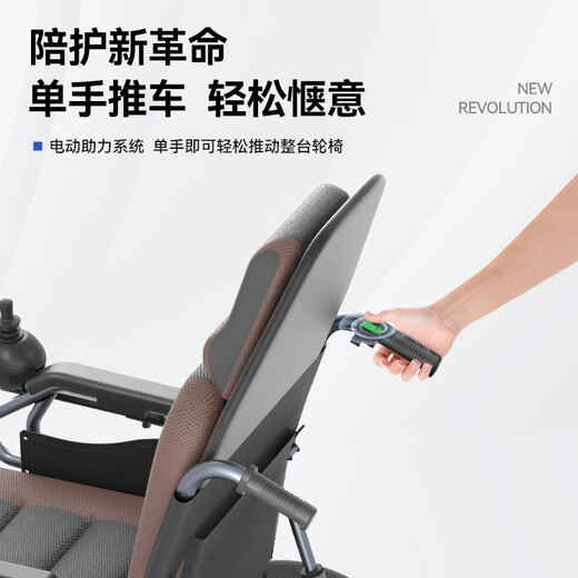 好哥（haoge）电动轮椅老年人专用智能全自动轻便可折叠旅行残疾人代步车W680 电动后躺6减震【远程遥控+语音播报】锂电40A