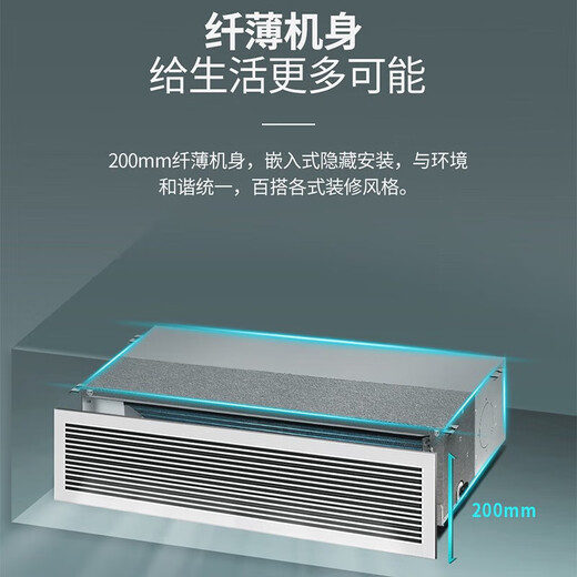 Chigo ceiling unit, commercial central air conditioner, fixed frequency conversion hidden ceiling, ceiling type air conditioner, patio unit, embedded shop air conditioner, 3 HP, duct machine, three-level energy efficiency, fixed frequency