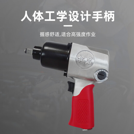 科至途定制3892气动扳手气动小风炮风扳机工业级1/2风炮机汽修轮胎拆卸 3892套装