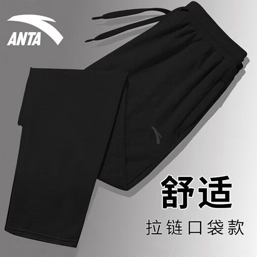 ANTA Sports Pants Men's Pants 2025 Autumn Style Knitted Breathable Loose Straight Sweatpants Casual Pants Men's Running Pants -1 Basic Black Zipper Pocket L (175) Suitable for 120-140Jin Jin equals 0.5 kg
