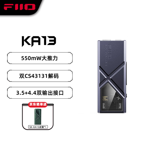 FiiO KA13 decoding headphone amp HIFI balanced 4.4 computer sound card Android mobile phone power amplifier mini stage amplifier small tail adapter cable black