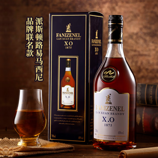 路易马西尼派斯顿法国洋酒xo白兰地40°烈酒橡木桶风味礼盒蓝轩端午送礼 700mL 1瓶