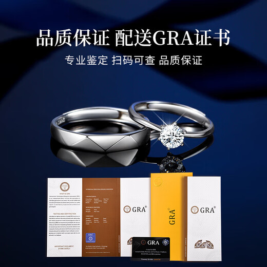 Zhen Shang Silver Chinese Gold Moissanite Couple Ring Silver Ring Proposal Wedding Anniversary Gift for Girlfriend and Wife S925