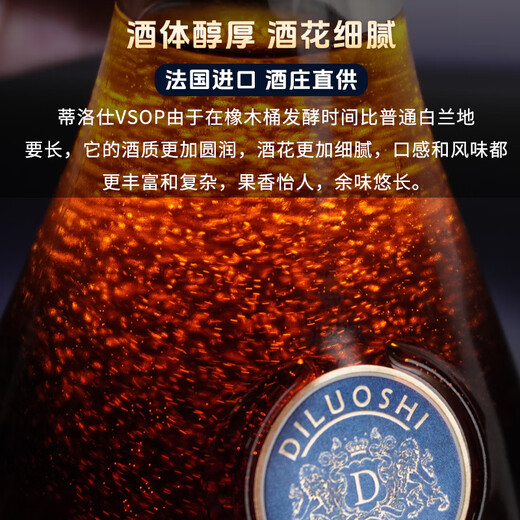 
Tiloss Wine VSOP Brandy 1L Pack French Original Bottle Original Imported Wine 40 Degree Gift [618 Shot 6 Get 1] 1L 2 Bottles