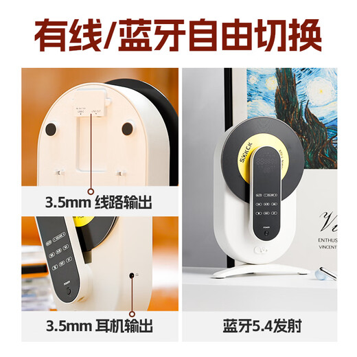 SHANLING EC Smart CD player wireless Bluetooth home digital CD player HD format Bluetooth transmitter EC SMART CD player Yuanshan Bai