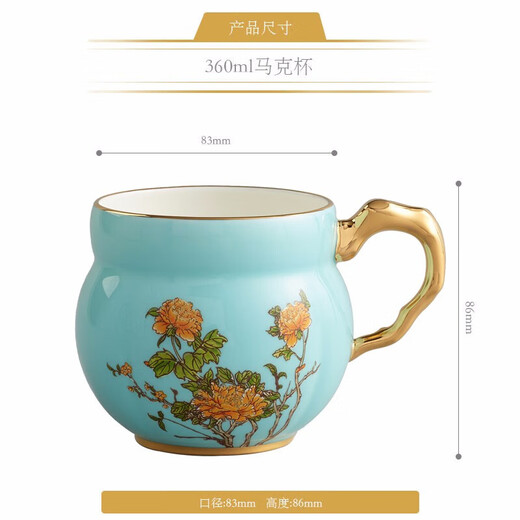 Auratic Chinese porcelain Yongfengyuan Madam porcelain West Lake Blue Qingxin tea cup water cup mug high-value gift box packaging