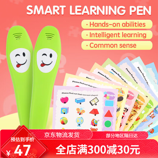 Yisheng Enseñanza SIDA Popular Punto de lectura de inglés POGO PEN LA Educación temprana Pen con máquina de aprendizaje inteligente con máquina de aprendizaje de tarjetas Conocimiento de sentido común