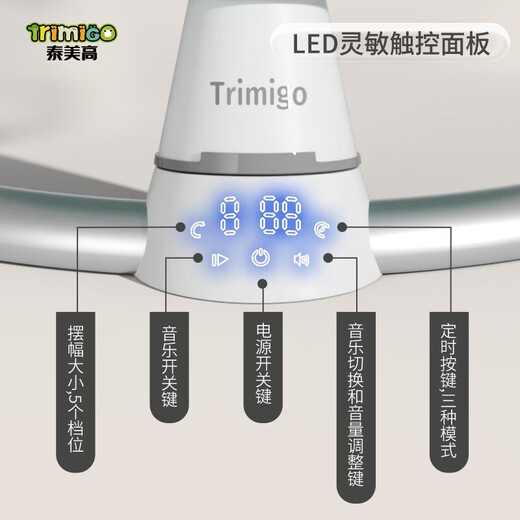 泰美高可躺婴儿摇摇椅新生儿哄娃神器婴儿用品宝宝摇椅安抚摇篮男女礼物 出生见面礼婴儿用品摇摇-棕