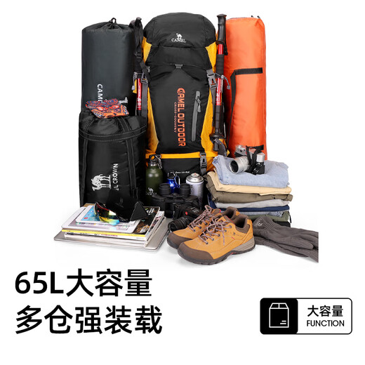 骆驼（CAMEL）登山男女户外徒步露营双肩背包大容量多功能旅行7S3AC3034A黑色