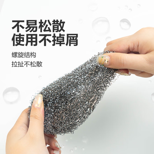 Steel wire ball kitchen stainless steel pot brush ball does not shed wire cleaning ball does not shed slag steel wire ball iron wire ball household 3 pack