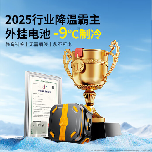 Shuotu unlimited battery life mobile phone radiator magnetic semiconductor refrigeration built-in battery life game live broadcast back clip cooling suitable for Apple series iqoo black shark iPad e-sports flagship model smart digital display丨free game finger cover丨semiconductor refrigeration