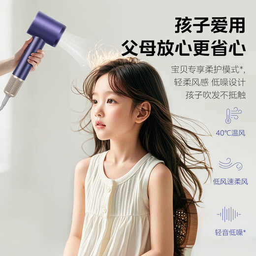 Midea hair dryer household negative ion high power does not damage hair hair dryer high-speed hair dryer curling set hair dryer 3.9 billion plasma hair care sterilization and mite removal smart LCD screen + new soft baby mode + quick-drying magnetic air nozzle hanger birthday gift for girls, wives, girlfriends, mothers-in-law, elderly people, practical and high-end