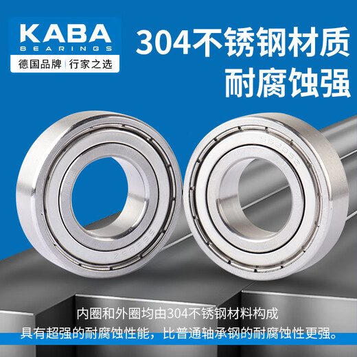 German KABA stainless steel waterproof bearing S6209 6210 6211 6212 6213 6214 6215Z 440 material iron seal S6209-2Z waterproof and moisture-proof wear-resistant high speed