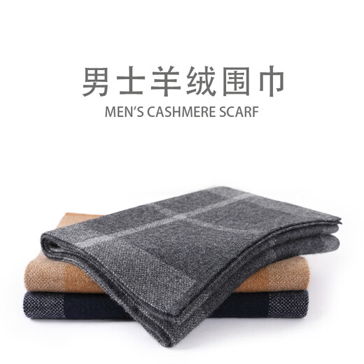 JIUJI Cashmere Scarf Men's High-end Winter Fashion Versatile Knitted Plaid Thickened Warm Neck Scarf Gray
