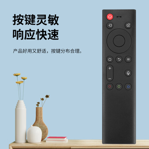适用于创维电视语音遥控器YK-8611J-00 55G71 65/75G71 55/65G671 YK-8611J-00