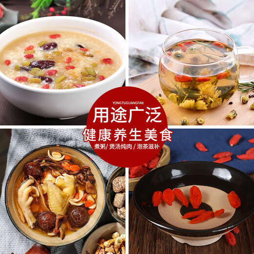 Gansu Jingyuan Wolfberry Bag Erste Stoppeln Wolfberry Authentisch Jingyuan Spezialfaktor Straight Hair Bulk in Wasser und Tee Tonic Gansu Jingyuan Wolfberry 500g