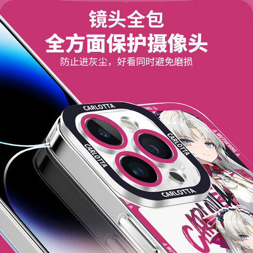 Cangming Zanni peripheral Mingchao Kelaita mobile phone case suitable for vivoX100 transparent soft S20 color silver hard vivoY200i anti-fall OPPOReno13Pro new A97 OnePlus 12 TSY-1049 Mingchao-Keletta [transparent soft shell] Other models Contact customer service note