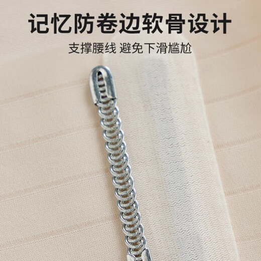 浪莎结婚专用高腰无痕收腹裤女夏季冰丝产后塑身收小肚子打底安全裤