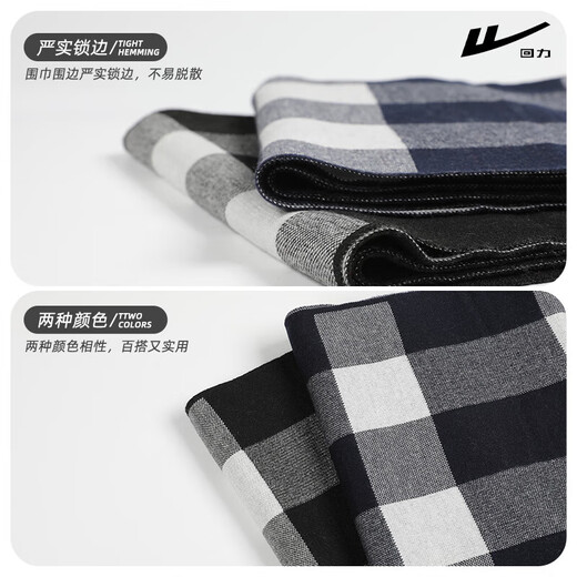 Pull-back scarf men's birthday gift warm and thickened windproof and cold-resistant boyfriend winter warm scarf autumn and winter outdoor small square black
